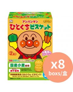 FUJIYA 麵包超人兒童蔬果餅 蔬果餅健康有益 [日本進口] 72g x 8盒