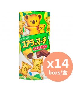 Lotte 朱古力小熊餅 [綠色盒] 37gx14盒