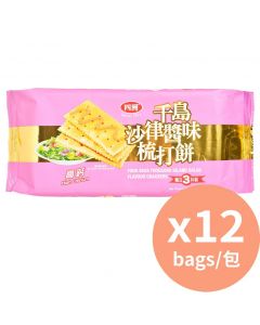 四洲 千島沙律醬味梳打餅 [香港品牌] 200gx12包
