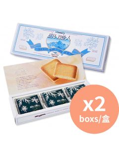 Ishiya 白巧克力餅乾 北海道白色戀人 [日本朱古力] 9片裝 x2盒