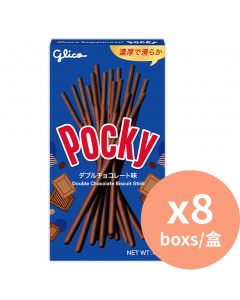 固力果 Pocky 雙重朱古力百奇餅乾條 [日本品牌] 46gx8盒