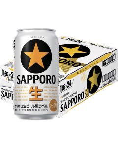 Sapporo Black Label 啤酒 [日本進口] 350ml x 24罐