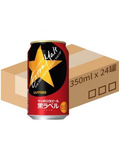 Sapporo Black Label 麥芽啤酒 [日本小麥啤酒] 350ml x24罐