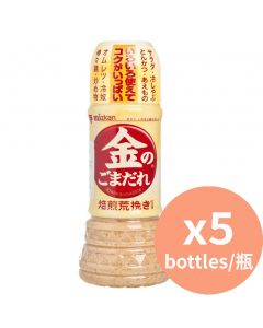 Mizkan 金芝麻醬 粗粒 [日本進口] 250mlx5瓶
