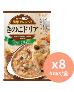 Hachi 蘑菇芝士多利亞焗飯醬汁 [日本進口] 160gx8包