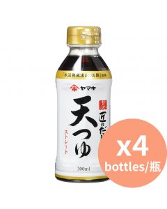 YAMAKI 贅尺天婦羅醬汁 昆布-鰹魚味 [日本進口] 300ml x4瓶