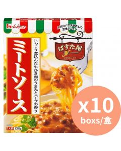 好侍 香草牛肉味肉醬意粉汁 [拿破崙汁] 130gx10盒