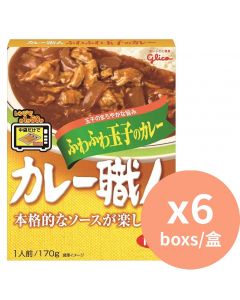 Glico 咖哩職人 軟鬆玉子咖哩 甘口 [日本進口] 170gx6盒