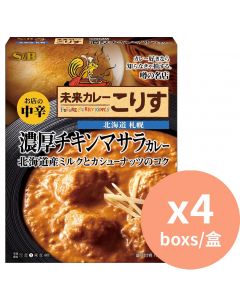 S&B 雞肉咖哩 中辛 [日本進口] 180gx4盒