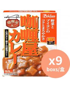 好侍 咖喱屋咖喱牛肉烹調汁甜味 [日本甜牛肉咖哩] 200gx9盒