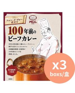 MCC 100年前咖哩牛肉 [日本進口] 200gx3盒