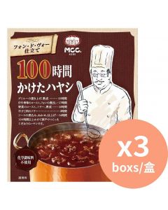 MCC 100小時餚製燴牛肉汁 [日本進口] 200gx3盒
