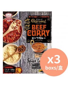 MCC 神戶名店 咖哩牛肉 [日本進口] 180gx3盒