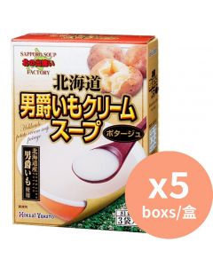 Hokkai Yamato 即食湯 男爵薯仔忌廉濃湯 [日本進口] 60g x5盒