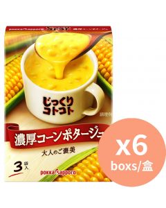 POKKA SAPPORO 濃郁粟米濃湯 3袋入 [日本進口] 69gx6盒
