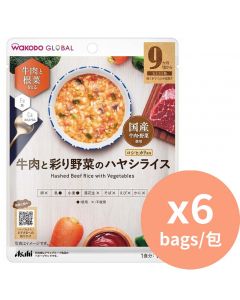 Wakodo 彩色蔬菜牛肉燴飯 [日本進口] 120gx6包