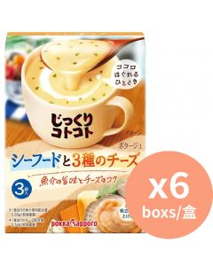 POKKA SAPPORO 濃厚三重芝士海鮮忌廉湯 3袋入 [日本進口] 57.6gx6盒