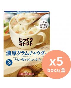 POKKA SAPPORO 周打蜆味即沖濃湯 3袋入 [日本進口] 50.7g x5盒