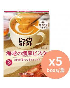 POKKA SAPPORO 海老味即沖濃湯 3袋入 [日本進口] 51.9g x5盒