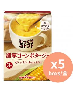POKKA SAPPORO 即沖粟米濃湯 3袋入 [日本進口] 69g x5盒