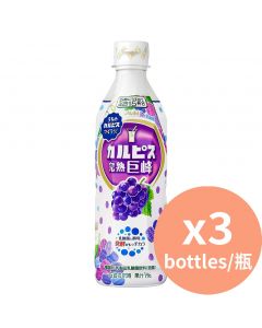 Calpis 可爾必思濃縮 乳酸菌飲料 [日本進口] 葡萄 470ml x3瓶