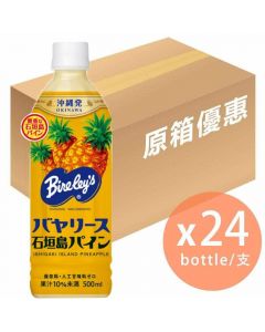 Asahi 沖繩 Bireley's 菠蘿果汁飲品 [日本進口] 500mlx24支