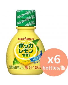 POKKA SAPPORO POKKA SAP 檸檬汁 [100%純果汁] 70mlx6瓶