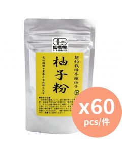 Takumi Fruit Yuzu Powder30g x60pcs
