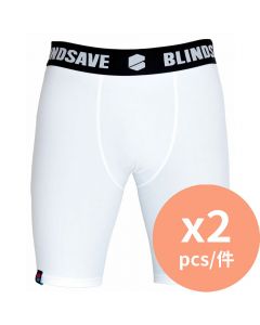 Blindsave 壓力緊身短褲 [歐洲製造] x2件