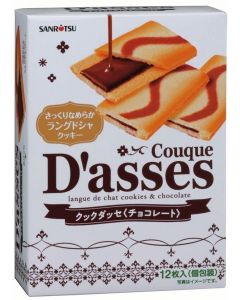 Sanritsu Couque D'Asses Chocolate [Imported Japan] 92.4g 12Piece