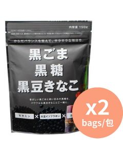 Kouta Shouten 黑糖 青汁 混合堅果 紅糖 核桃 大豆粉 [日本進口] 150g x2包