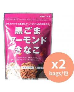 Kouta Shouten 黑芝麻杏仁 大豆粉 [日本進口] 150g x2包