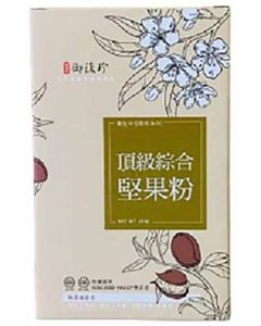 Yu Fuzhen 御復珍 頂級綜合堅果粉 [台灣進口] 350g/盒