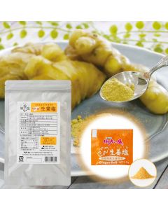 Hakata 伯方塩業 生姜塩 [日本輸入品] 0.5gx50p