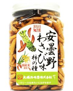 Ohashi Kaki No Tane Azumino Wasabi Japanese Rice Crackers [Imported Japan] 210g 1Piece