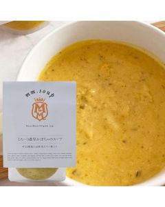 Maazel Maazel マーゼル とろ―り濃厚かぼちゃのスープ [日本輸入品] 180g