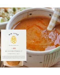 Maazel Maazel マーゼル カリースパイスとパプリカのスープ [日本輸入品] 180g