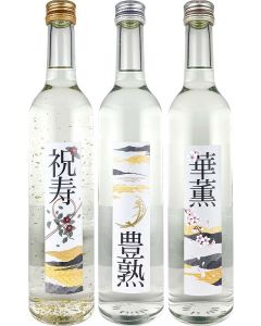 Funasaka 舩坂酒造 祝酒3本セット [日本輸入品] 500mlx3