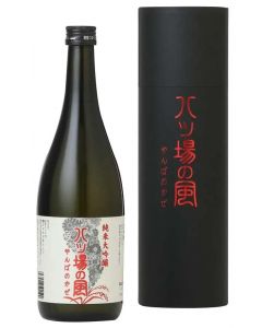 Yanbanokaze 八ッ場の風 純米大吟醸 [日本輸入品] 720ml