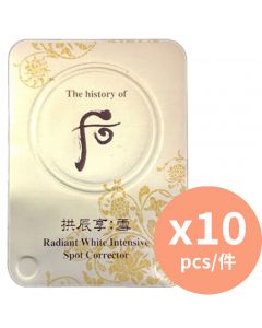 The History Of Whoo 拱辰享雪美白膏面霜10片裝