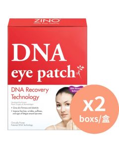 ZINO 眼紋清 [韓國進口] 5對x2盒