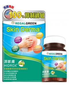 Regal Green Skin Derma 濕敏膚 [美國進口] 60粒