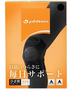 Phiten AP165005 膝蓋護具 [日常護理]