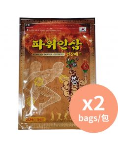 Snack Barn 韓國紅蔘漢方舒緩貼 [韓國進口] 黃色 20片裝x2包