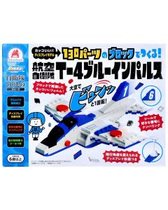 Silverback シルバーバック 自衛隊ブロックシリーズ　T-4ブルーインパルス [日本輸入品] 130piece(s)