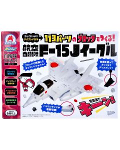 Silverback シルバーバック 自衛隊ブロックシリーズ　F-15Jイーグル [日本輸入品] 113piece(s)