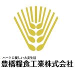 豊橋糧食工業株式会社