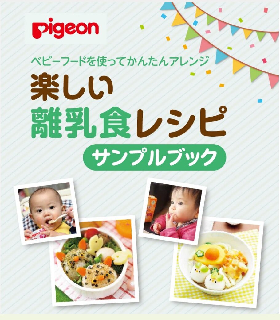 即食湯 嬰兒蔬菜湯 [日本進口] 50g x3包