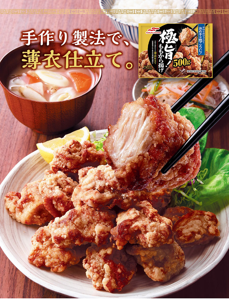 Fried Chicken Karaage